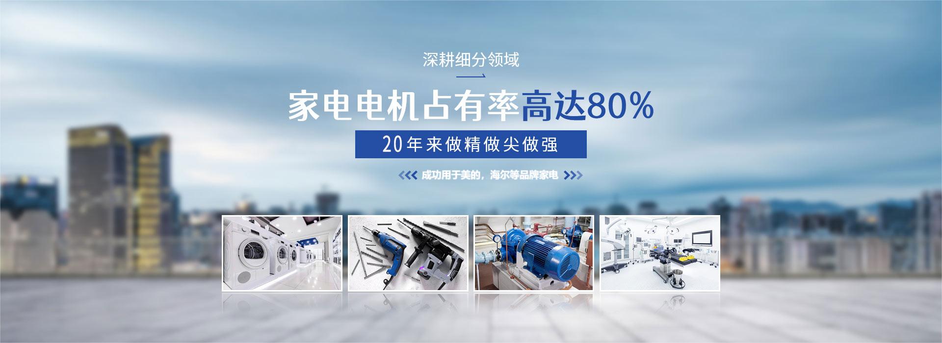 浙江欣東煌軸承有限公司